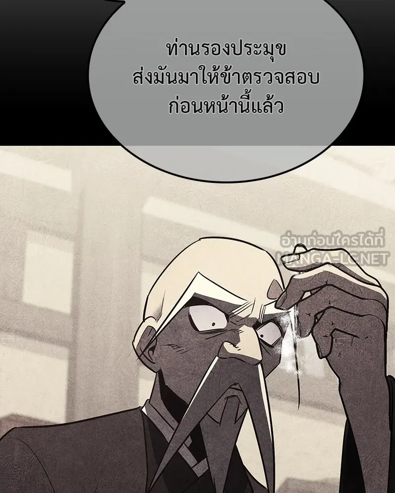 หน้า 111