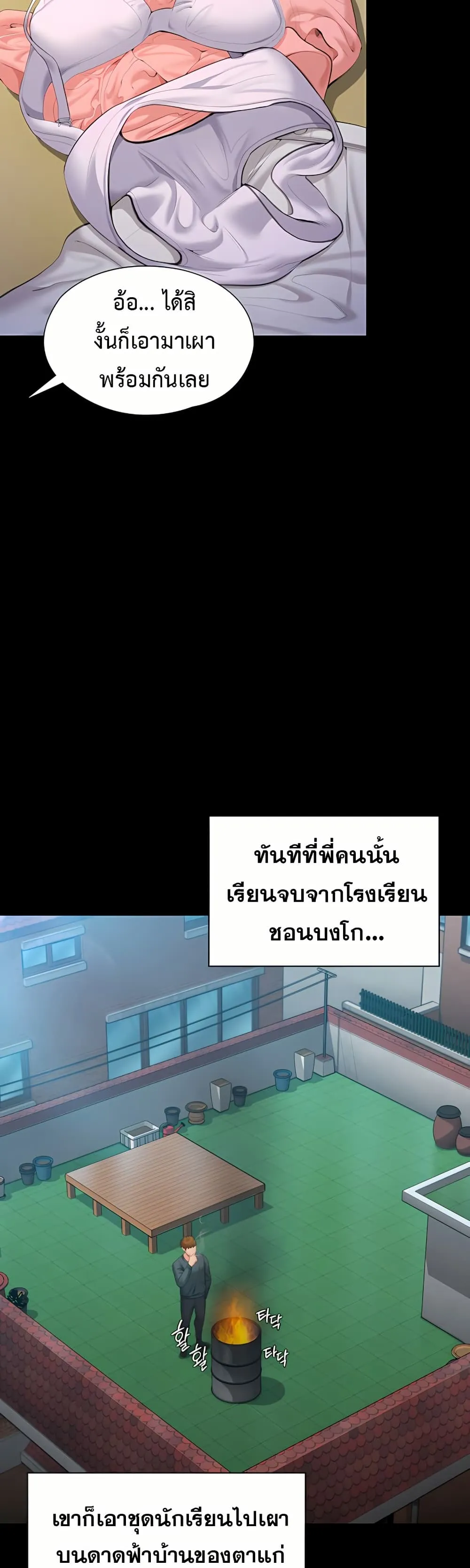 หน้า 30