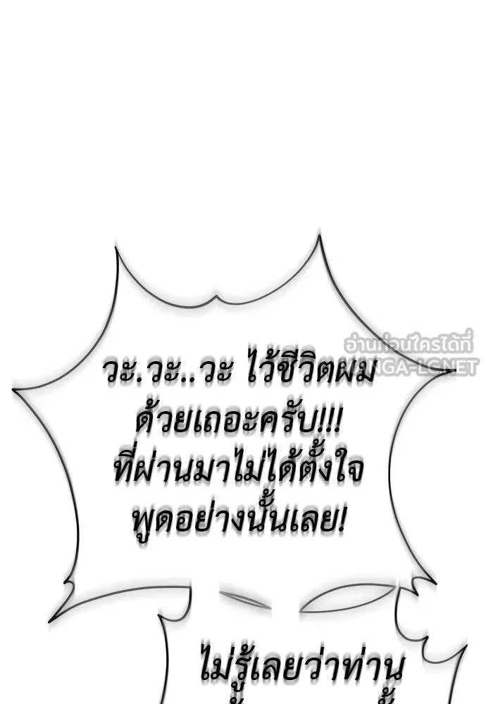 หน้า 149
