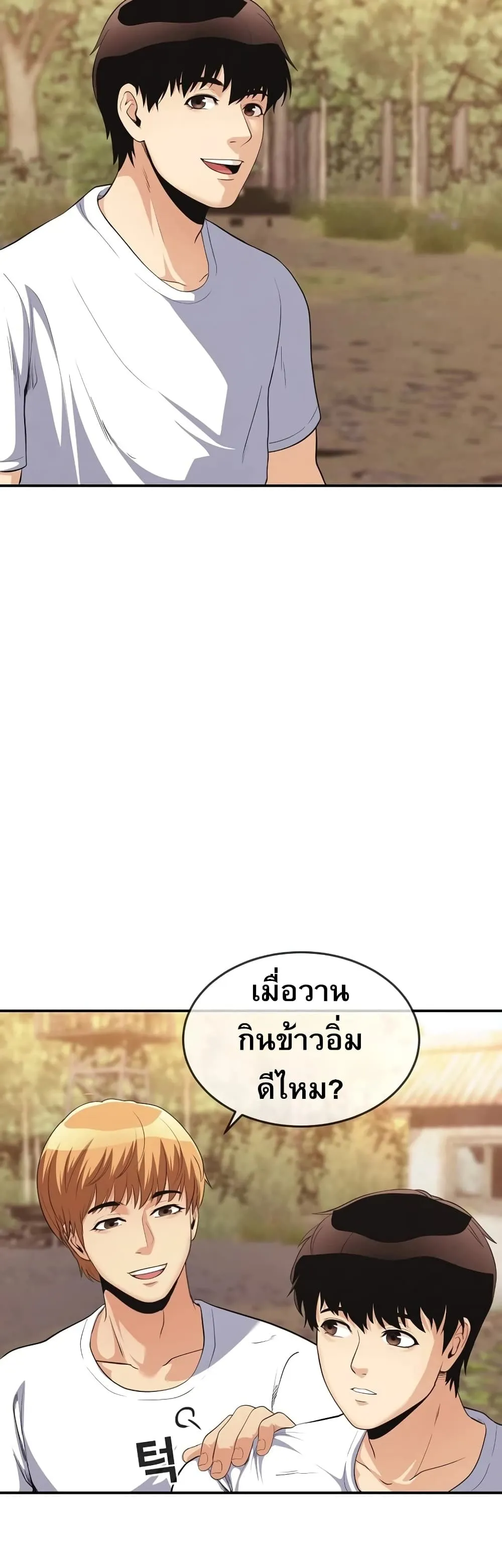 หน้า 35