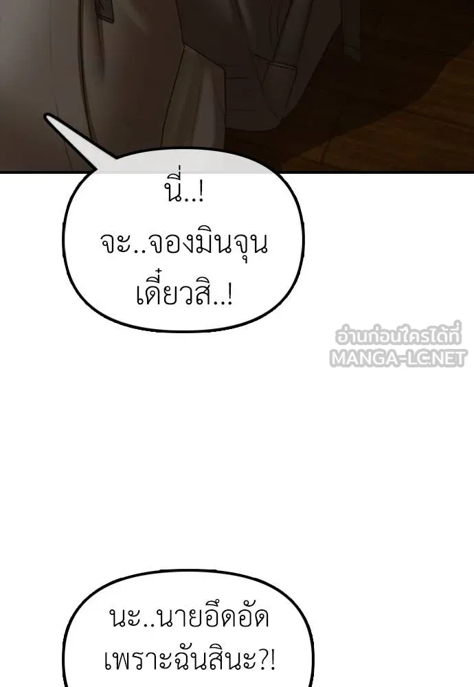 หน้า 127