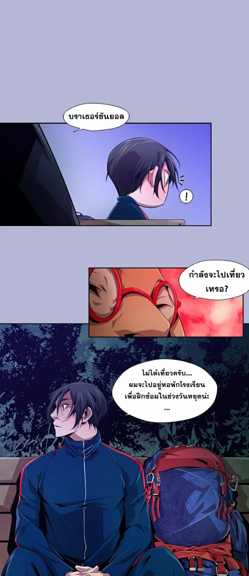 หน้า 10