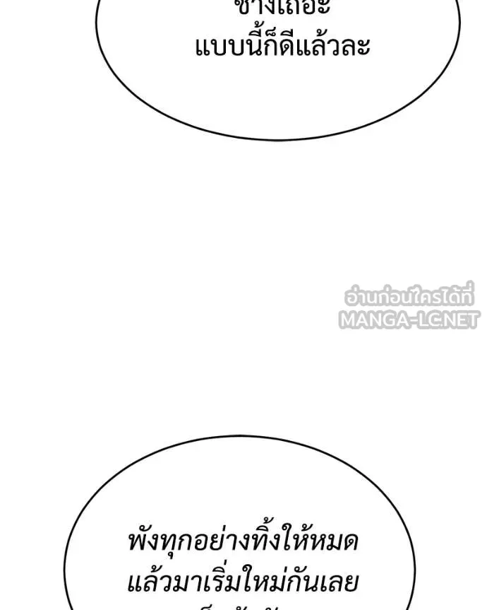 หน้า 160