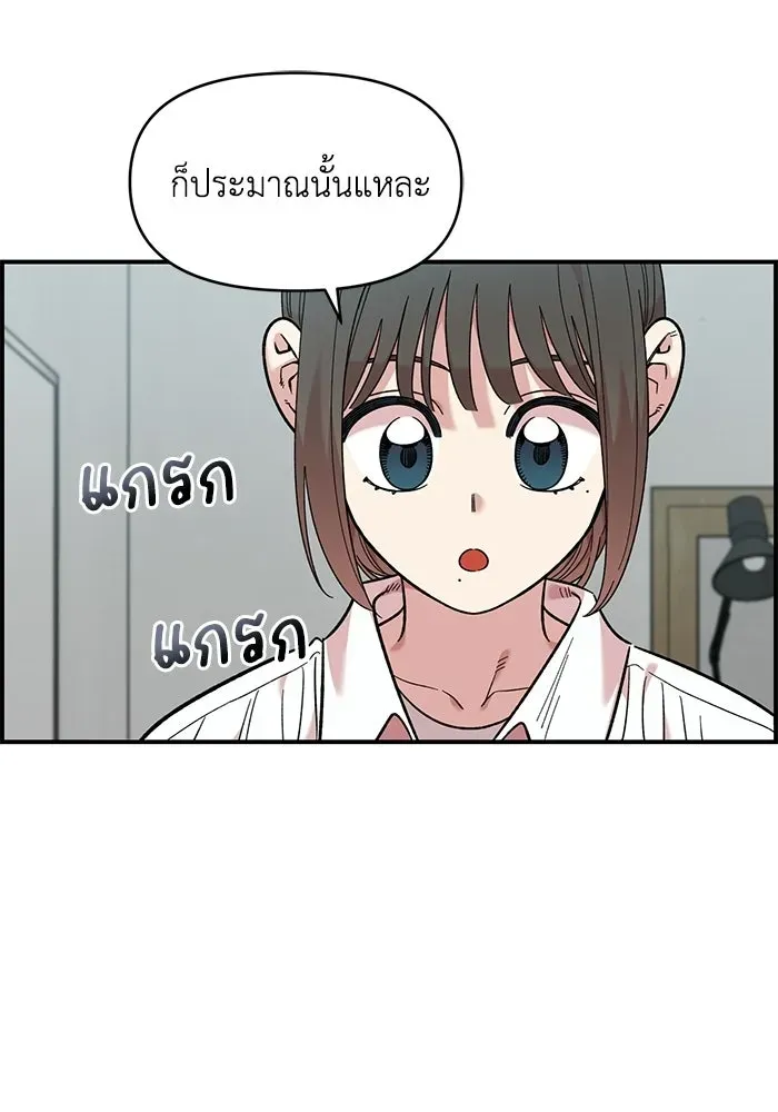 หน้า 82