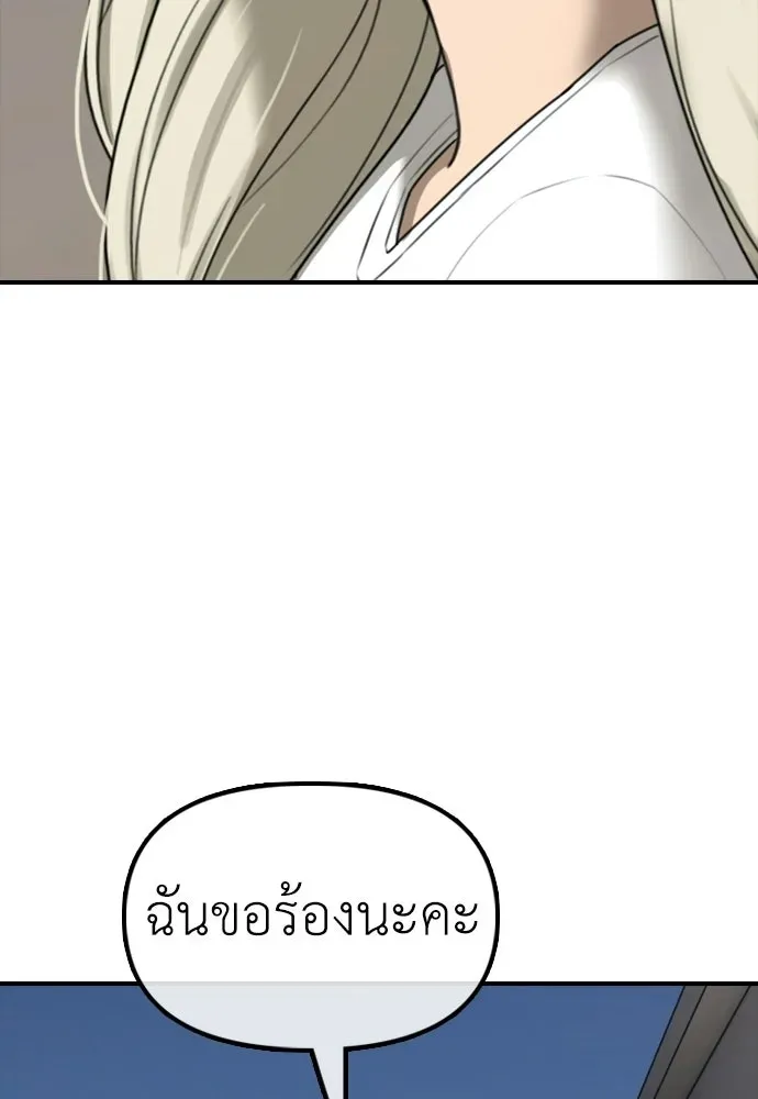 หน้า 193