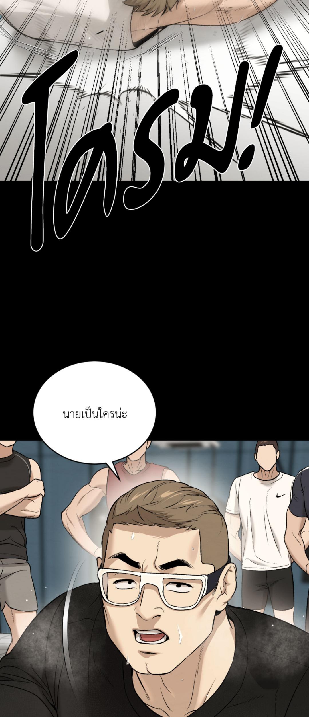 หน้า 100
