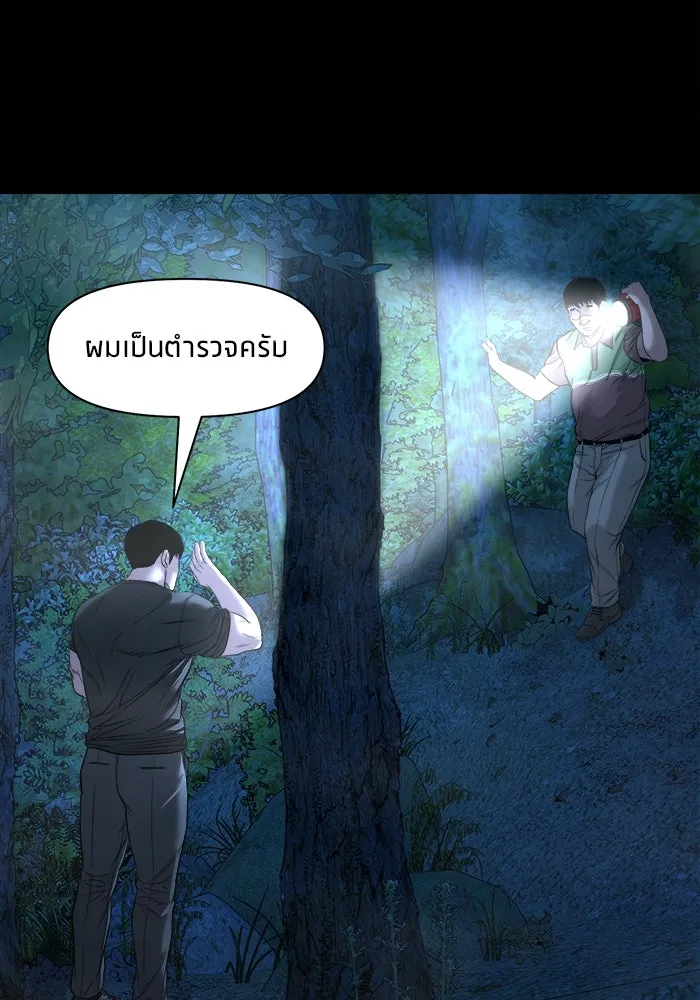 หน้า 110