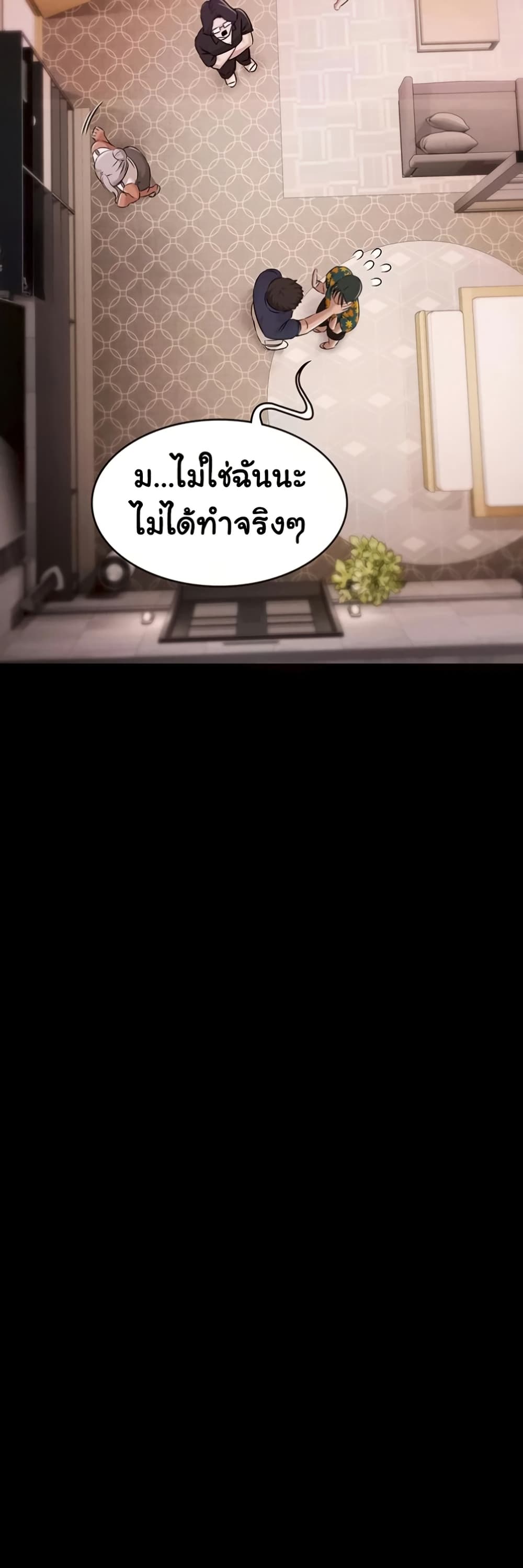 หน้า 46