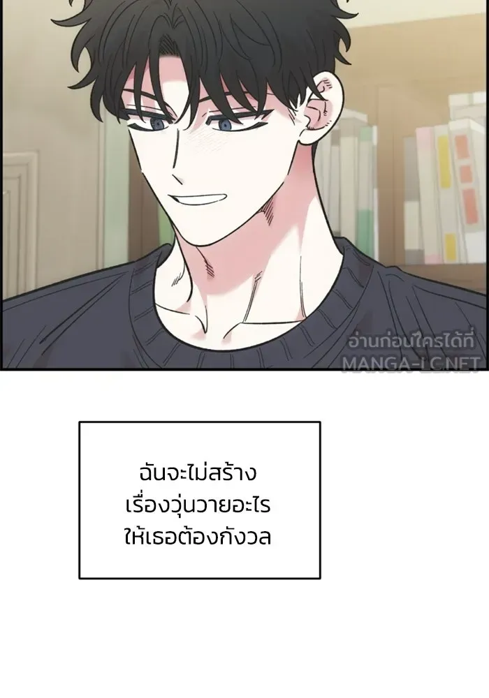 หน้า 87