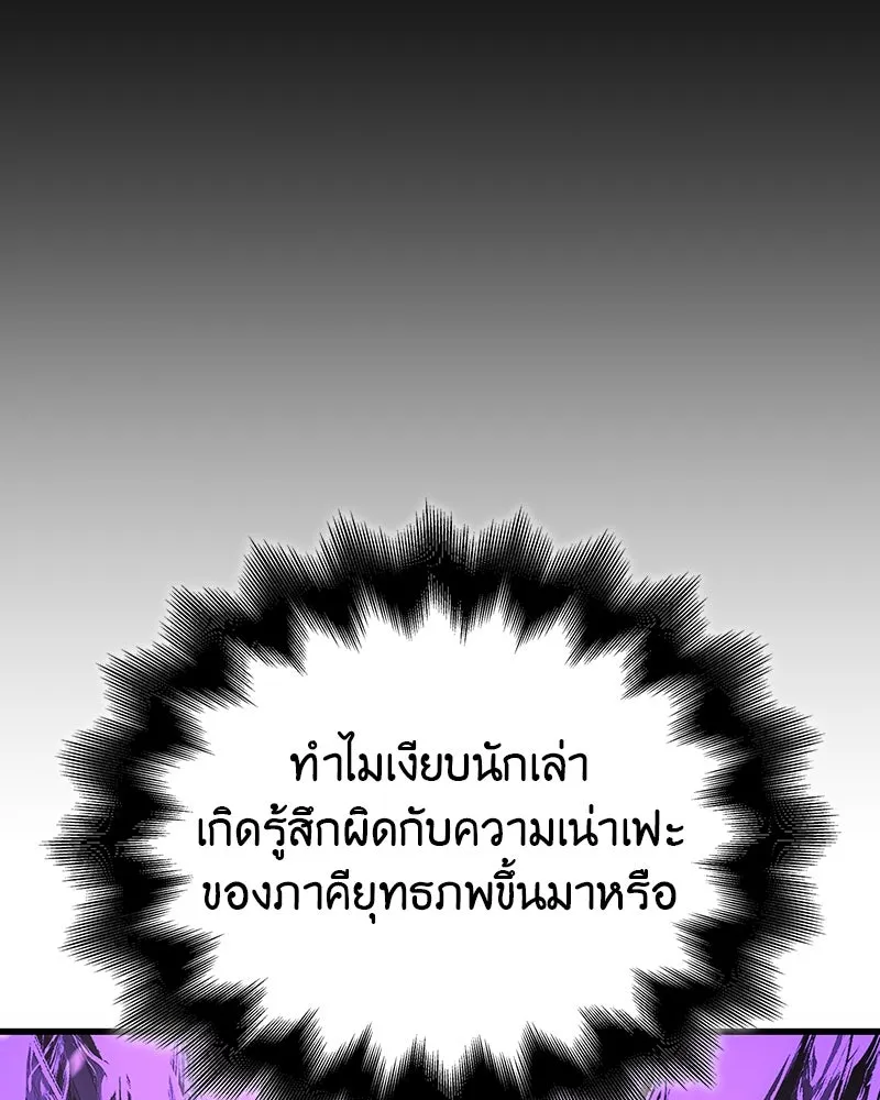 หน้า 244
