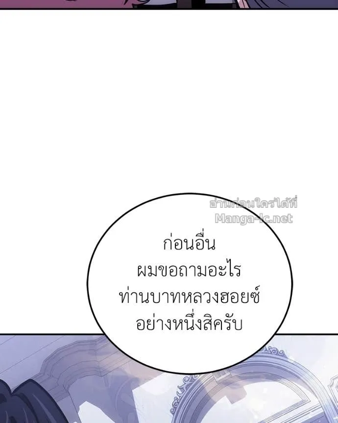 หน้า 108