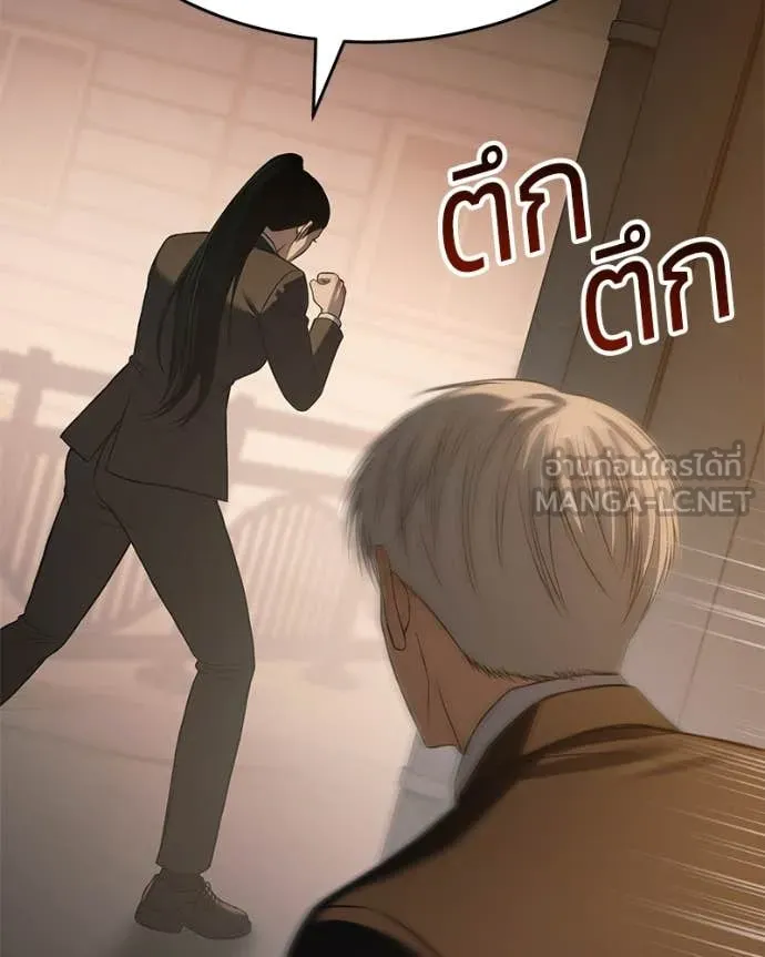 หน้า 116