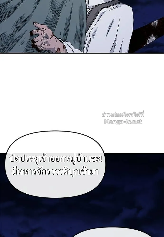 หน้า 120