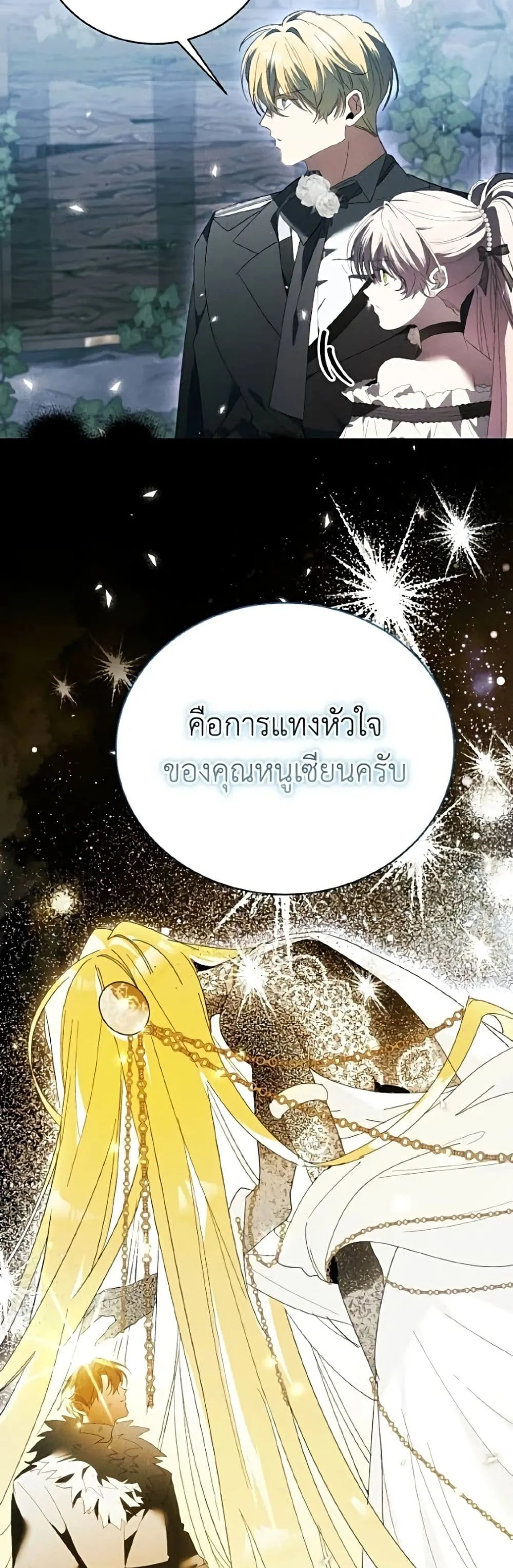 หน้า 53