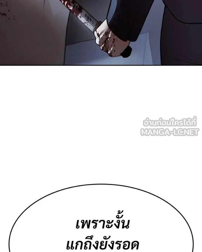 หน้า 183