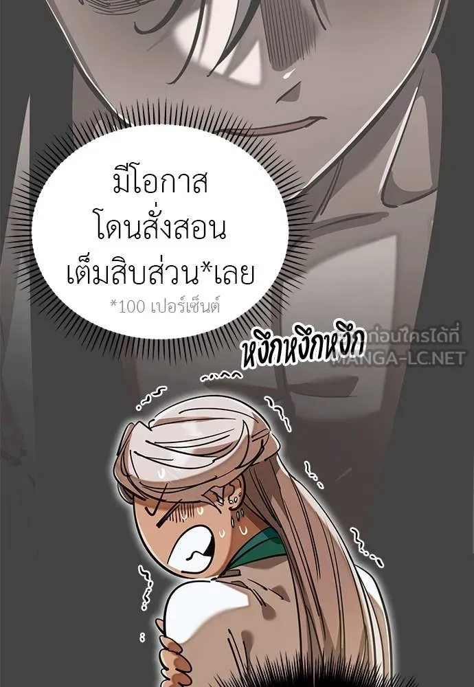 หน้า 115