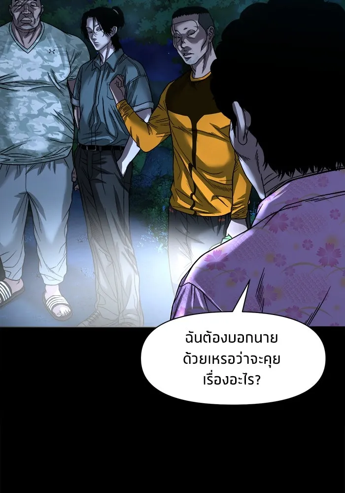 หน้า 111