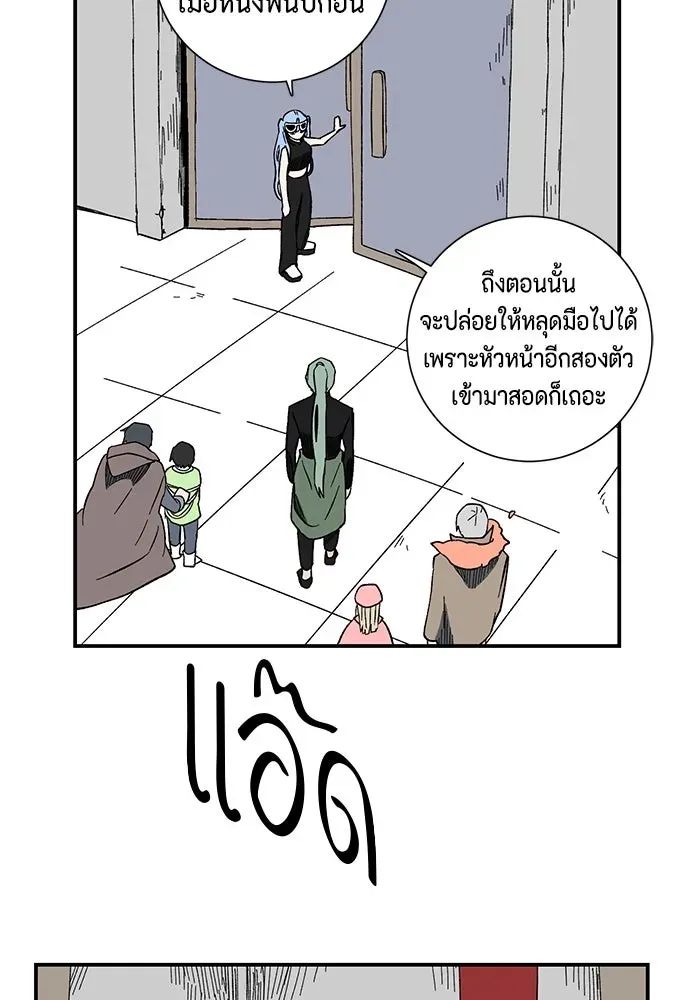 หน้า 92