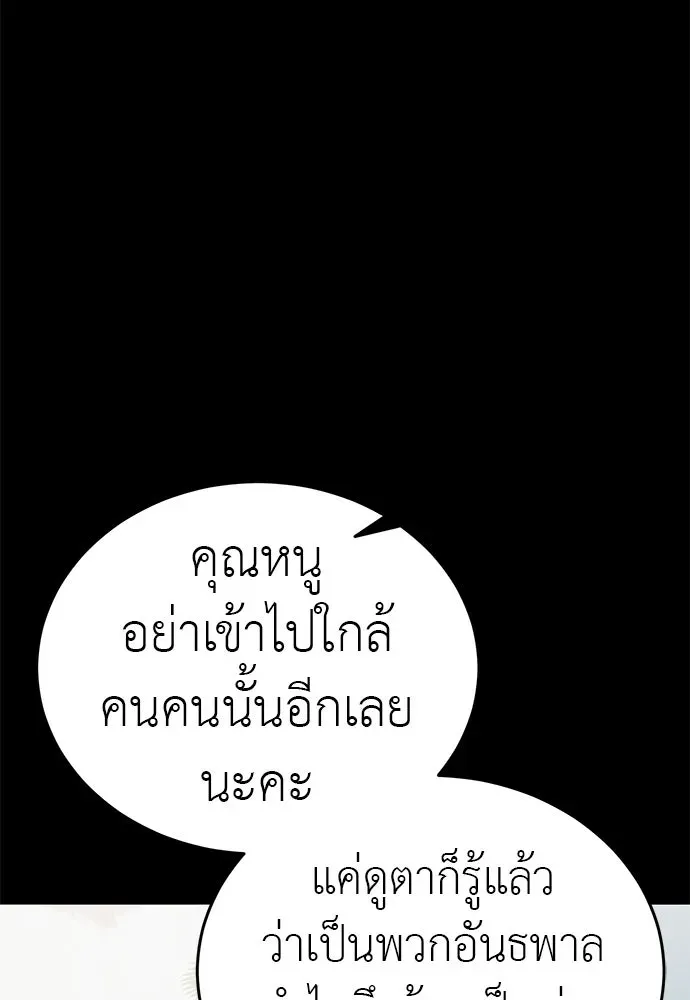 หน้า 116