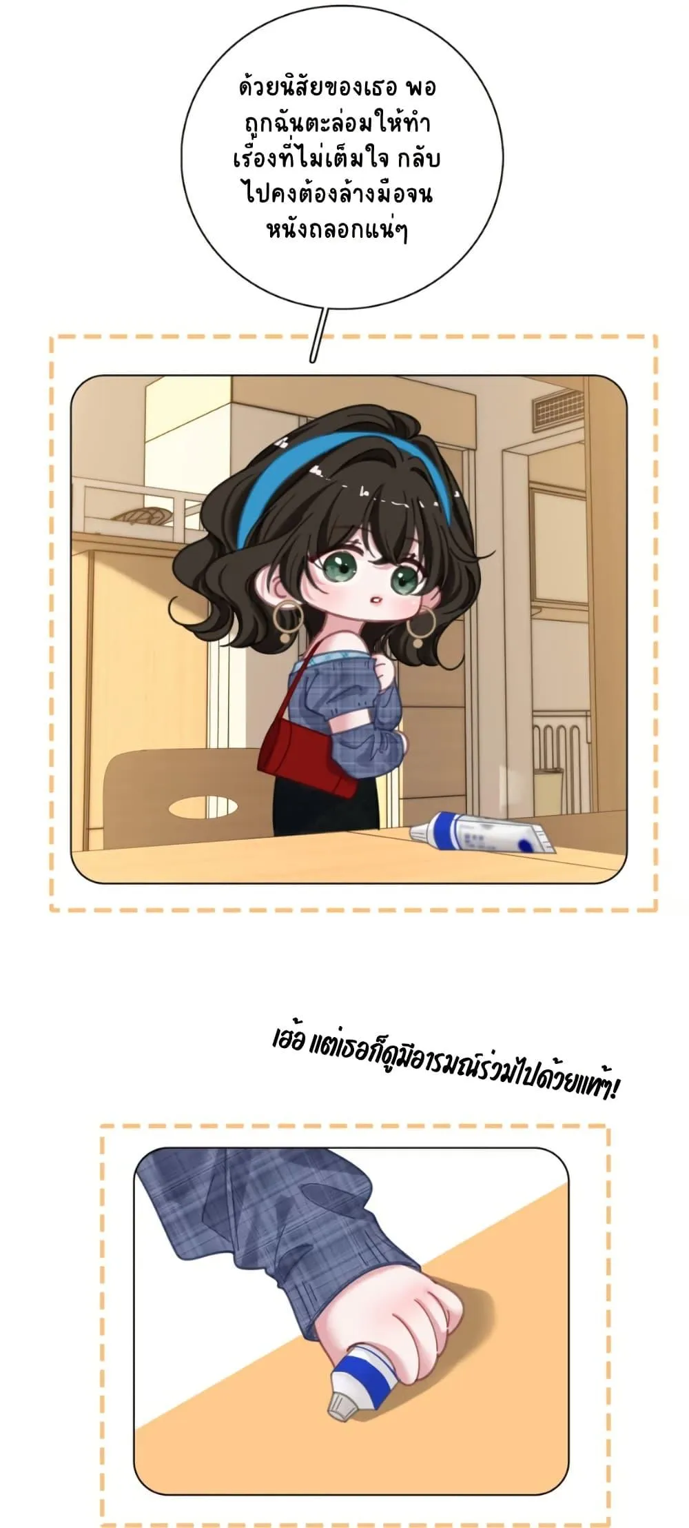 หน้า 29