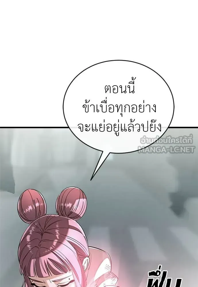 หน้า 103