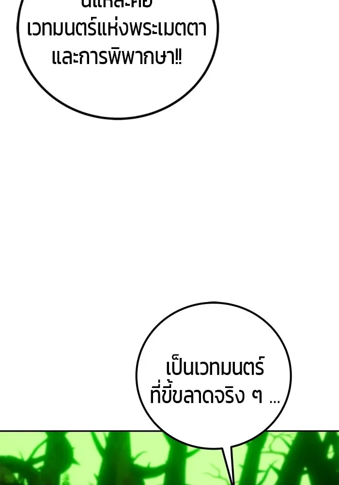 หน้า 100
