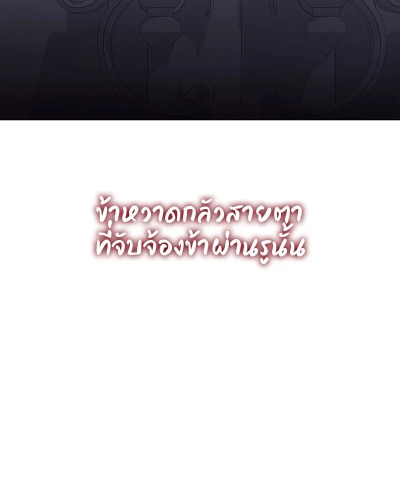 หน้า 103