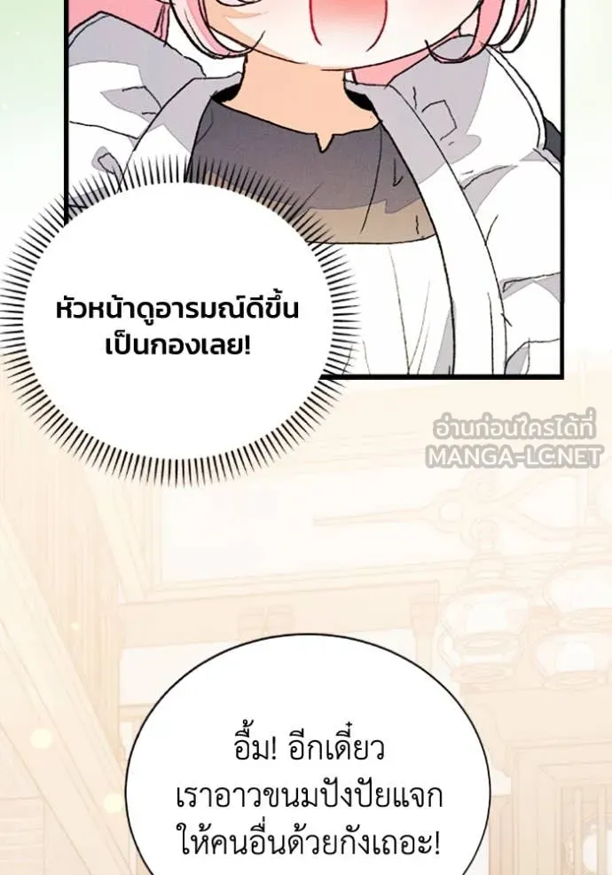 หน้า 77