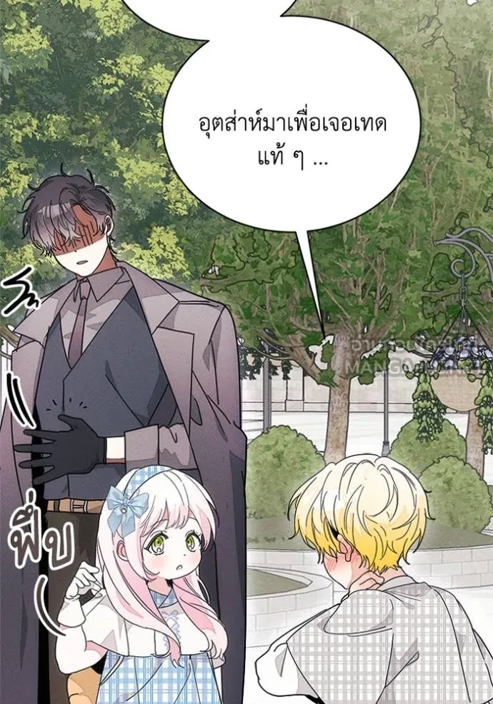 หน้า 85