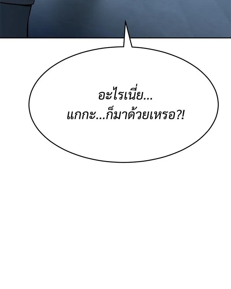 หน้า 113