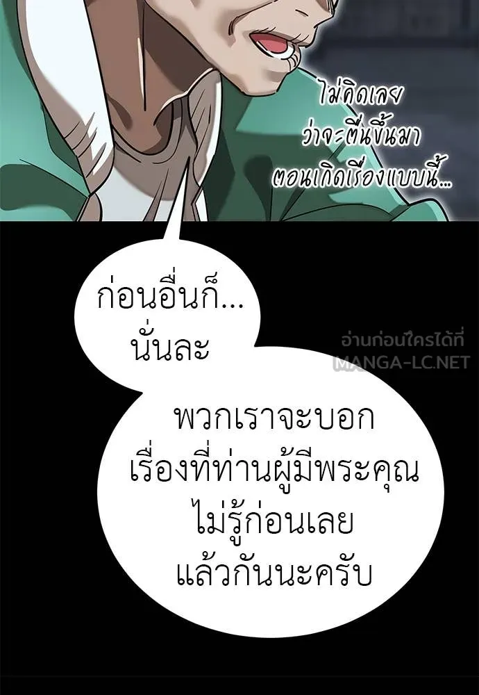 หน้า 151