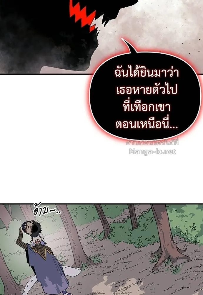 หน้า 150