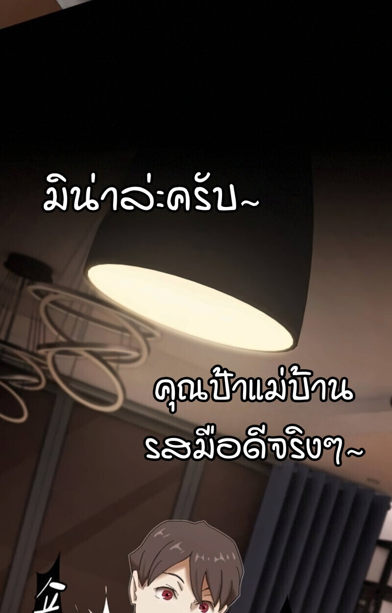 หน้า 197