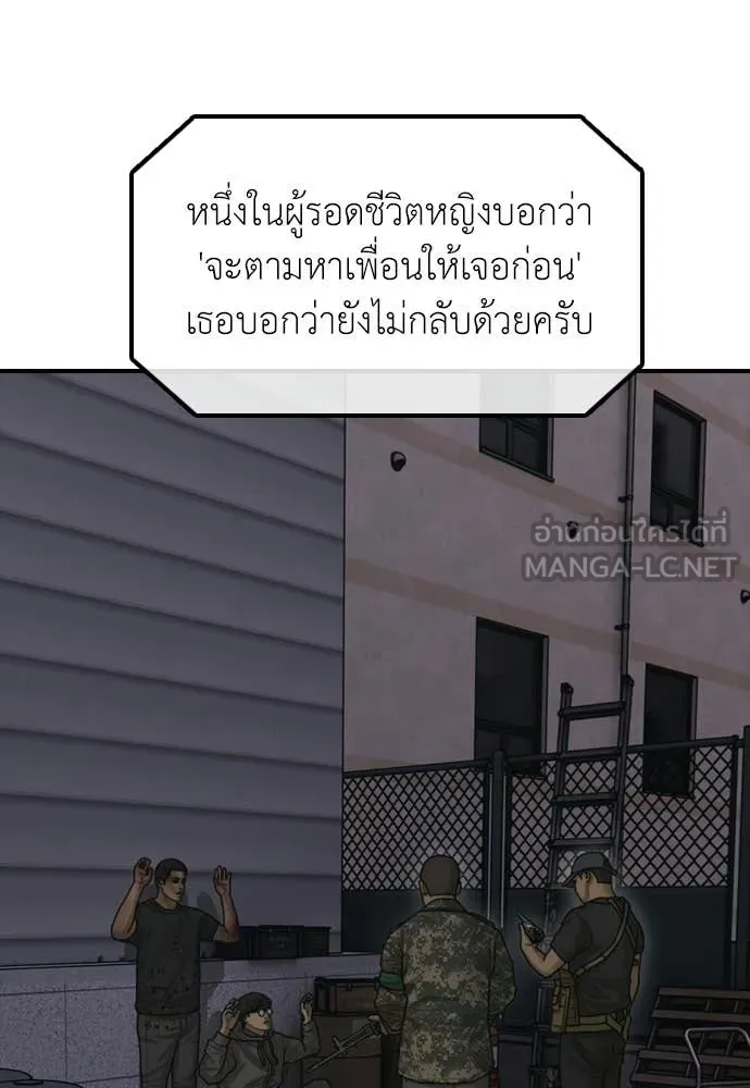 หน้า 99