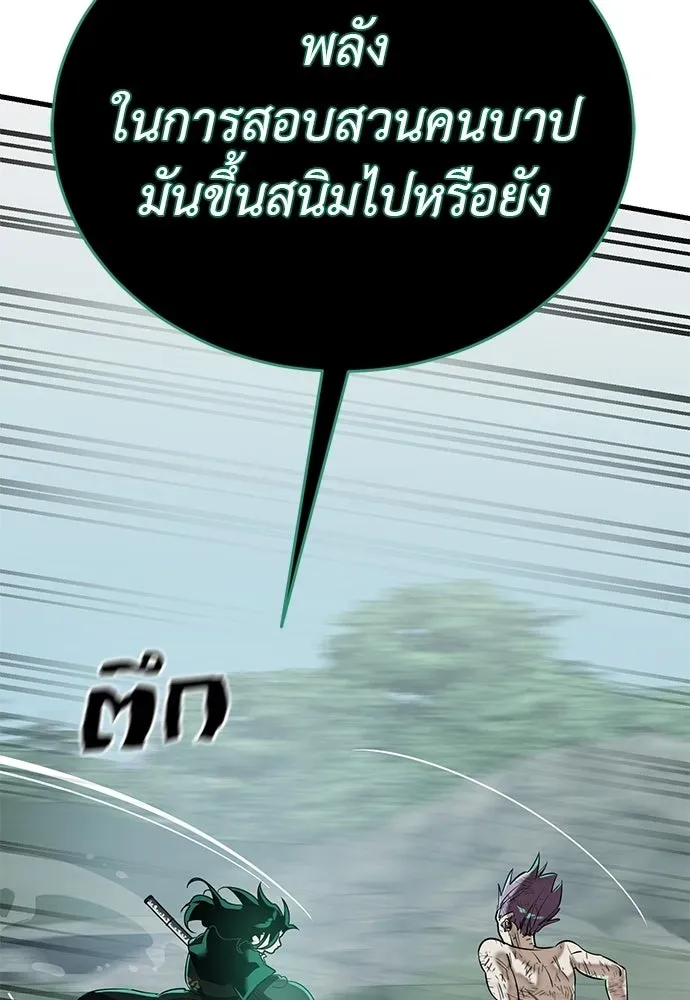 หน้า 197