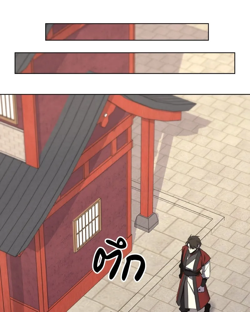 หน้า 143