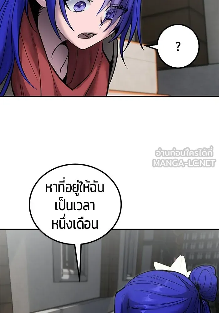 หน้า 93
