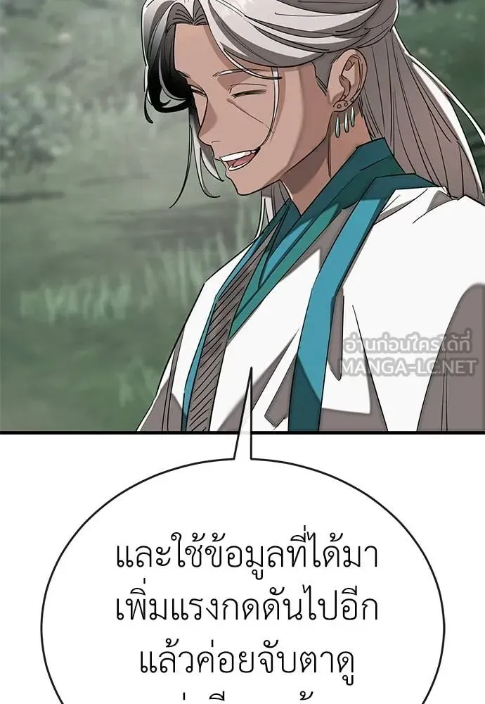 หน้า 153