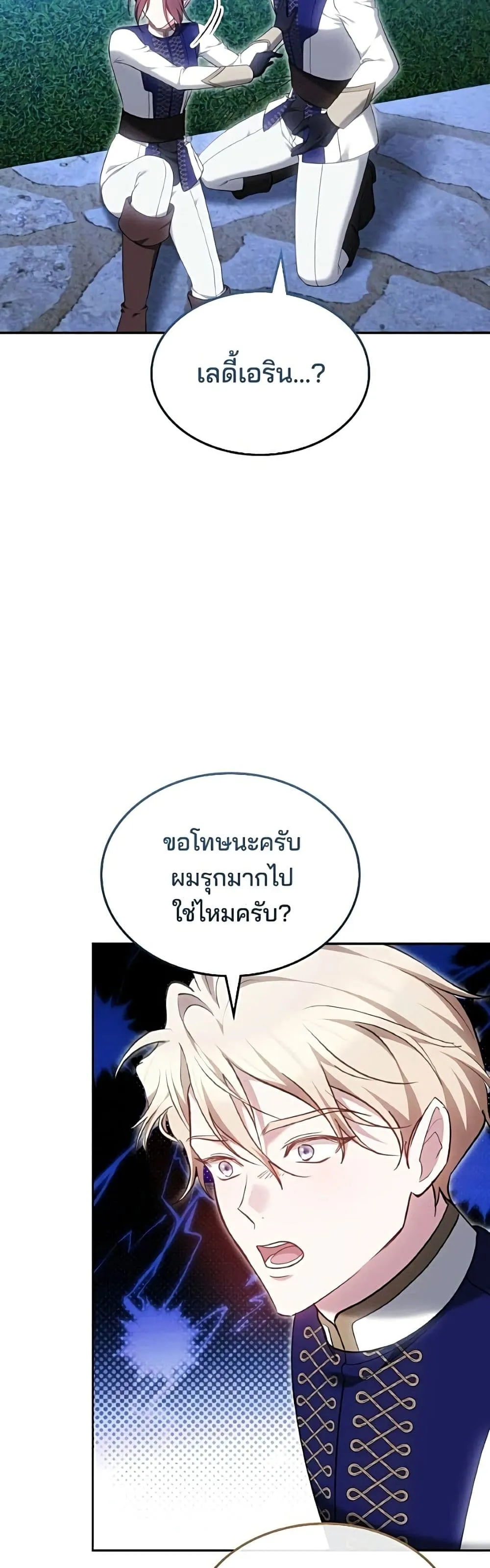 หน้า 40