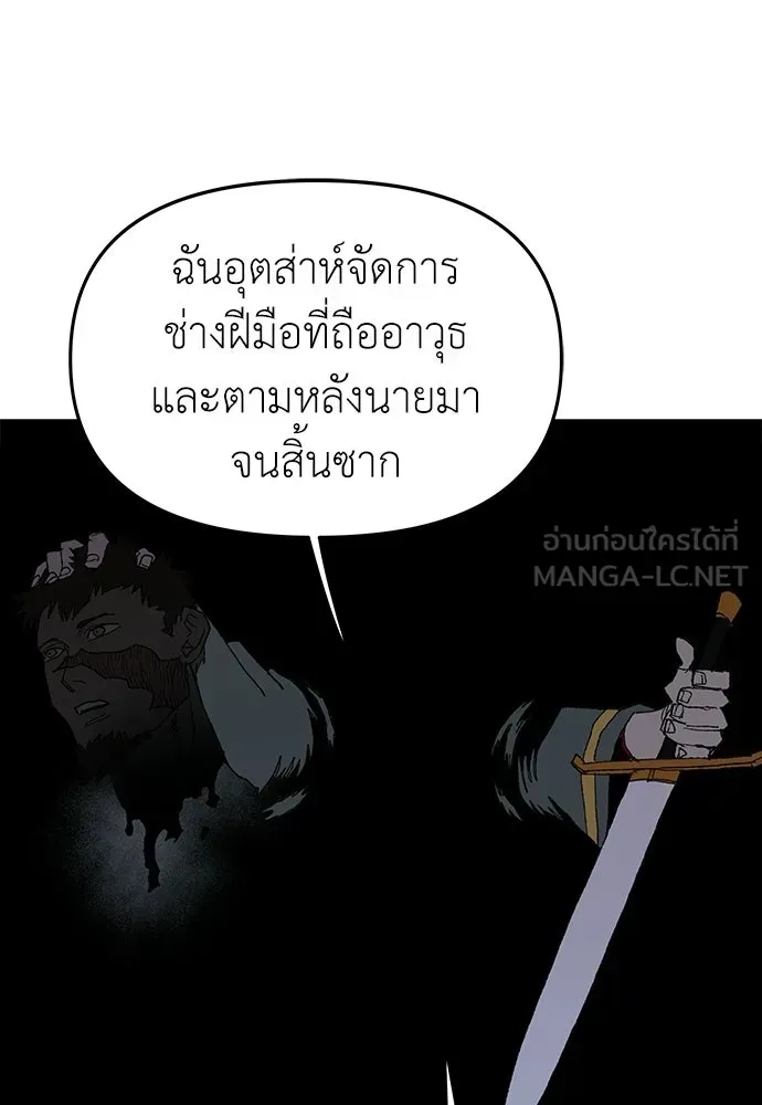 หน้า 105