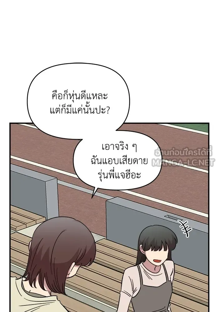 หน้า 87
