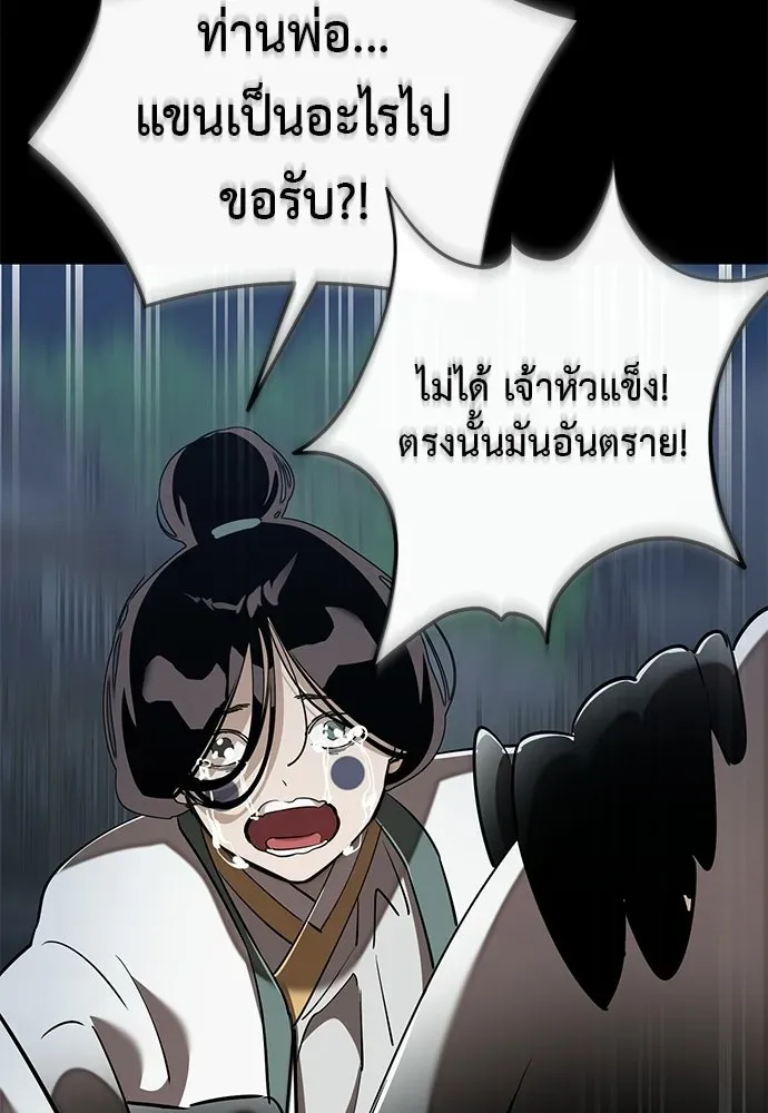 หน้า 154