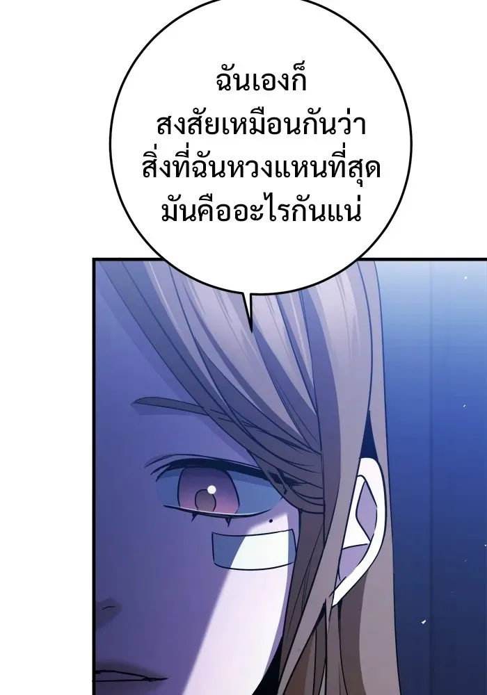 หน้า 134