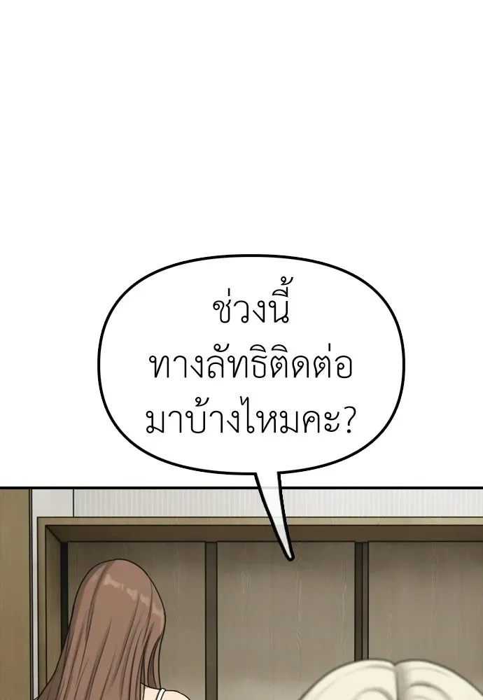 หน้า 184