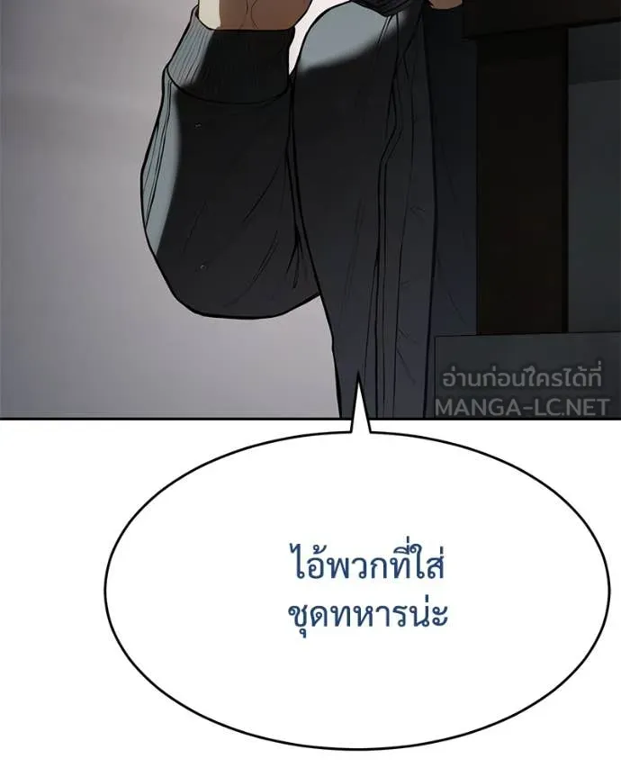 หน้า 140