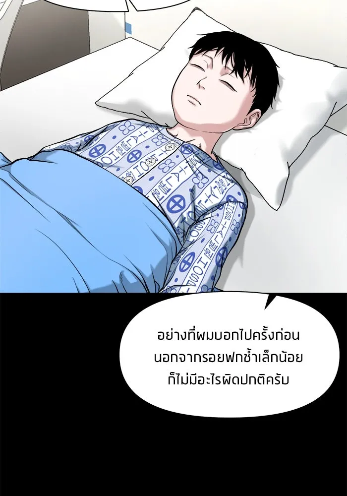 หน้า 83