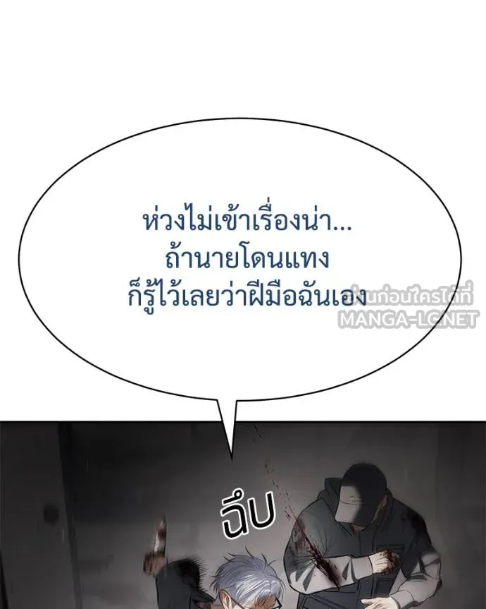 หน้า 175