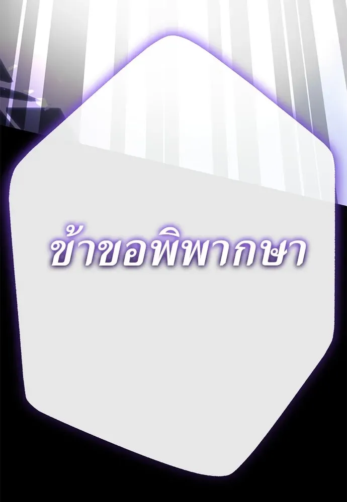 หน้า 202