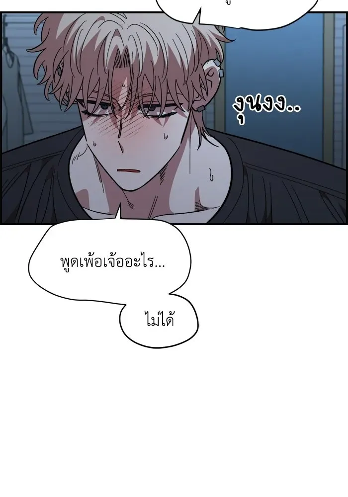 หน้า 80