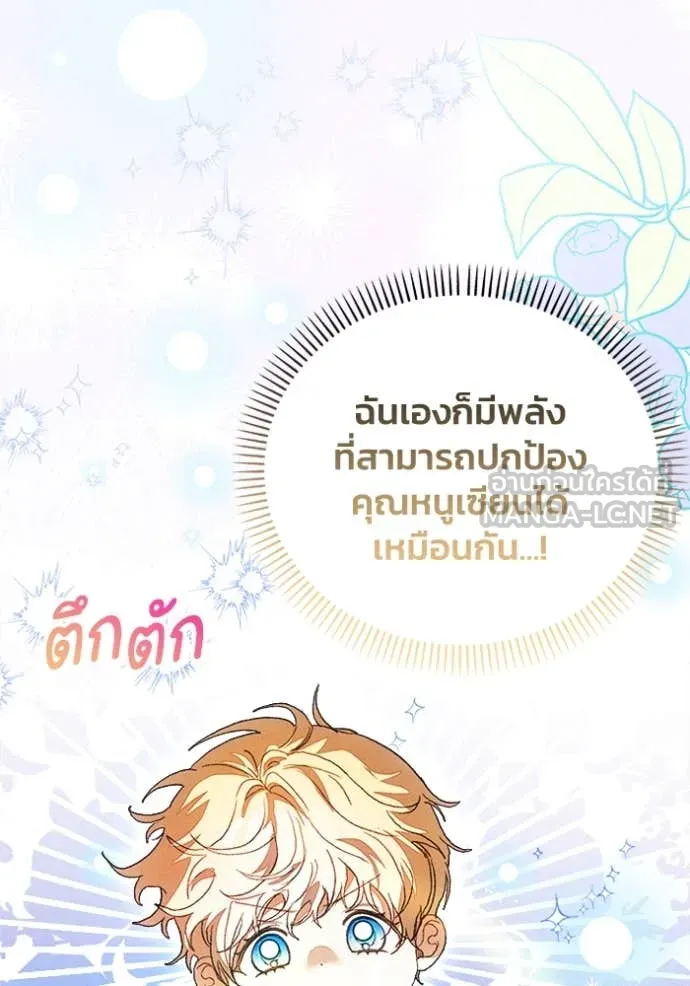 หน้า 104